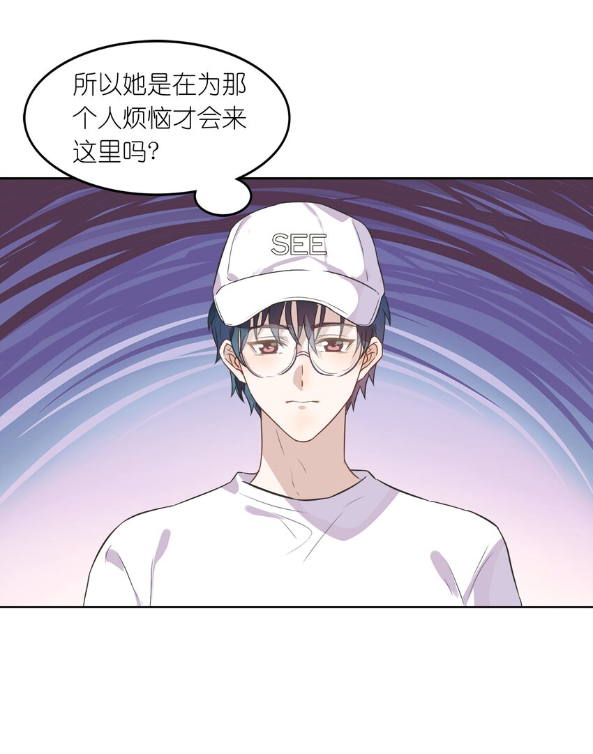 010 越线&hellip;&hellip;是越的哪一条线？(1/2)-第11话