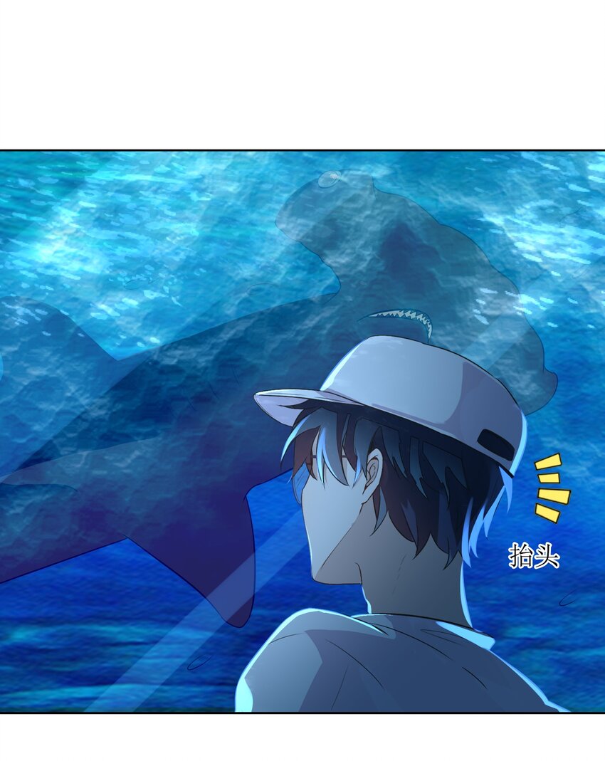 010 越线&hellip;&hellip;是越的哪一条线？(1/2)-第11话