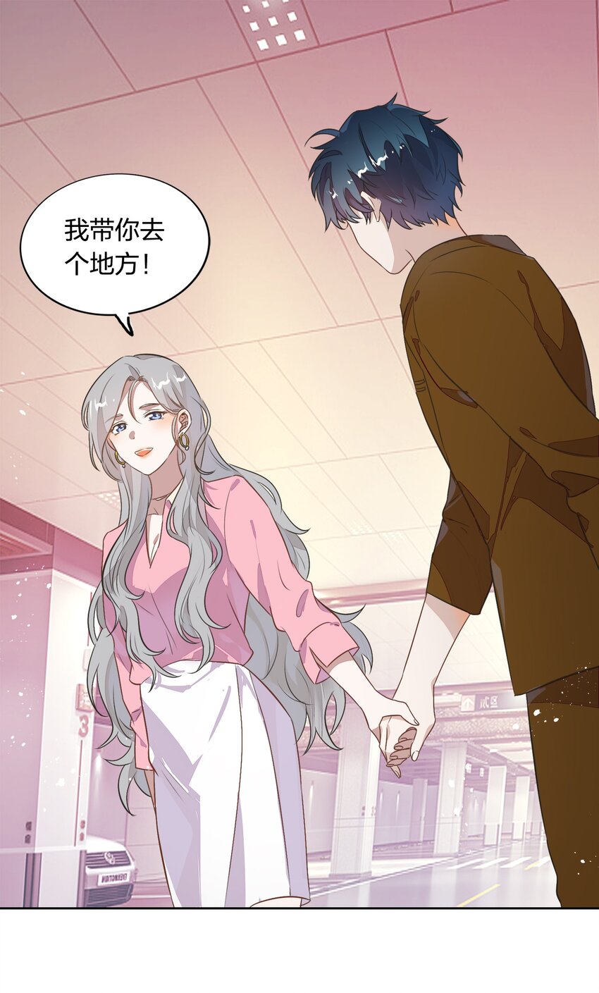 010 越线&hellip;&hellip;是越的哪一条线？(1/2)-第11话