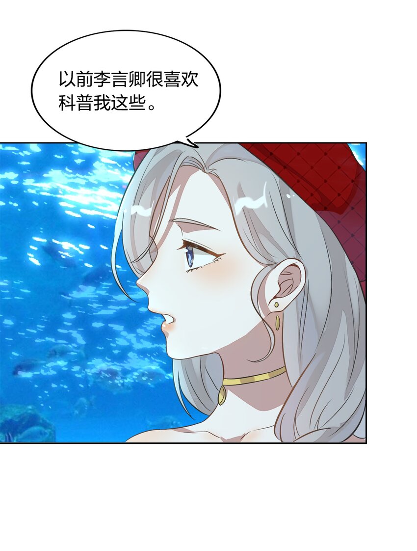 010 越线&hellip;&hellip;是越的哪一条线？(1/2)-第11话