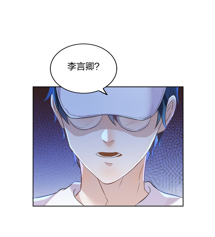 010 越线&hellip;&hellip;是越的哪一条线？(1/2)-第11话