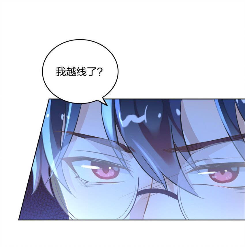 010 越线&hellip;&hellip;是越的哪一条线？(1/2)-第11话