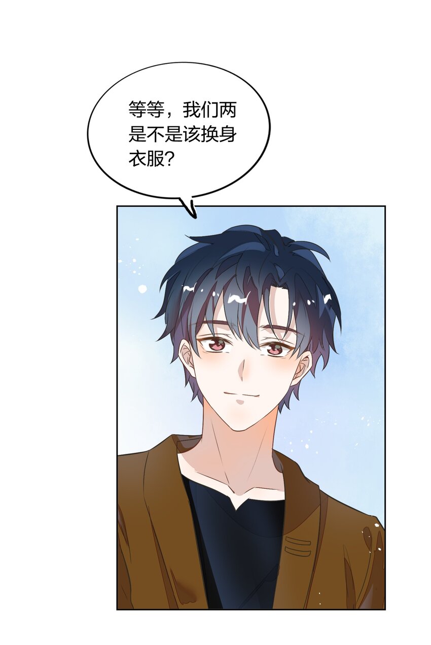 010 越线&hellip;&hellip;是越的哪一条线？(1/2)-第11话