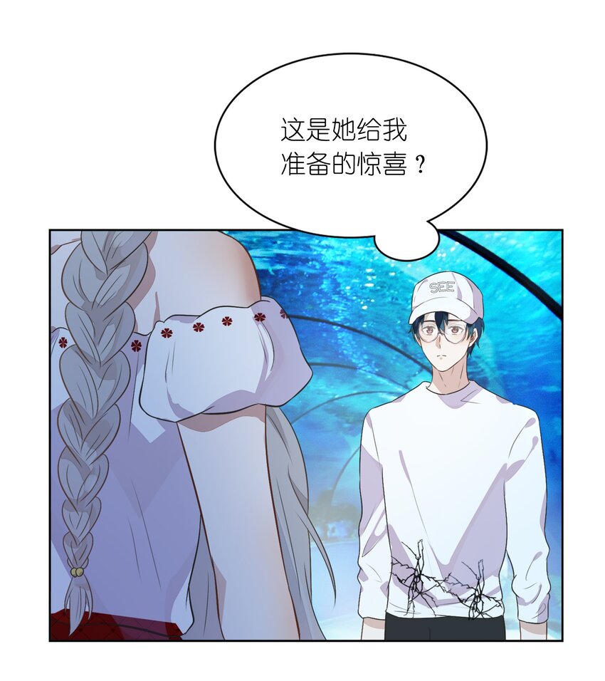 010 越线&hellip;&hellip;是越的哪一条线？(1/2)-第11话