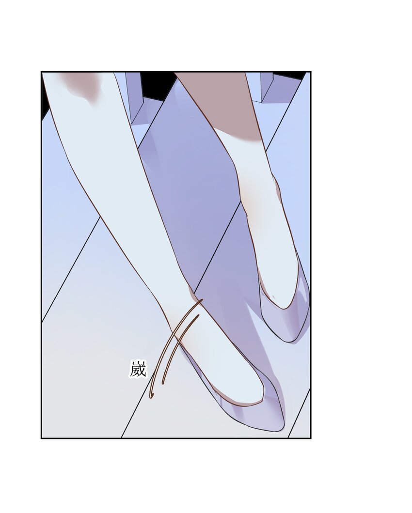 010 越线&hellip;&hellip;是越的哪一条线？(1/2)-第11话