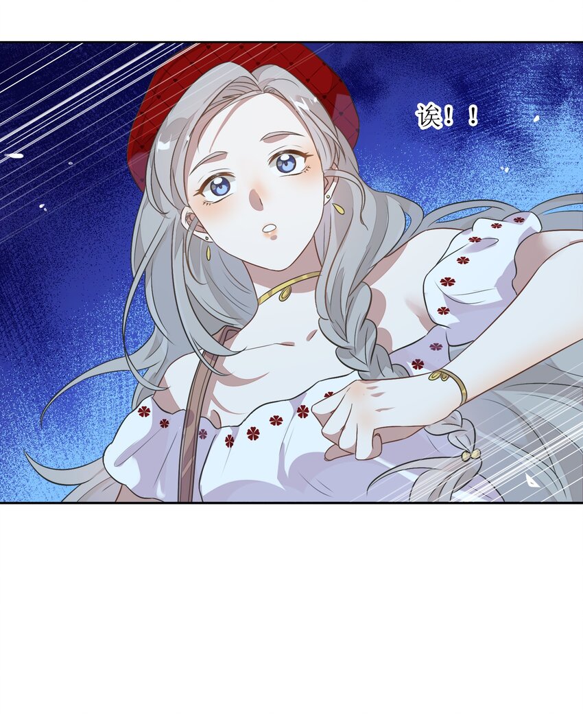 010 越线&hellip;&hellip;是越的哪一条线？(1/2)-第11话