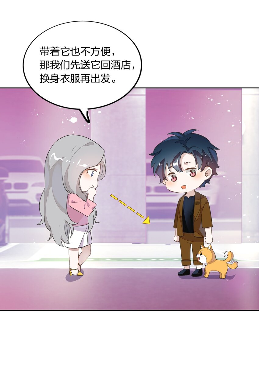 010 越线&hellip;&hellip;是越的哪一条线？(1/2)-第11话