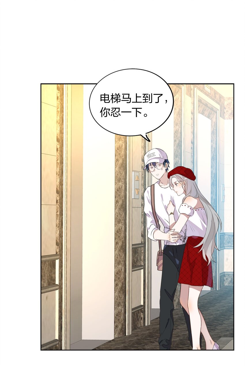 010 越线&hellip;&hellip;是越的哪一条线？(1/2)-第11话