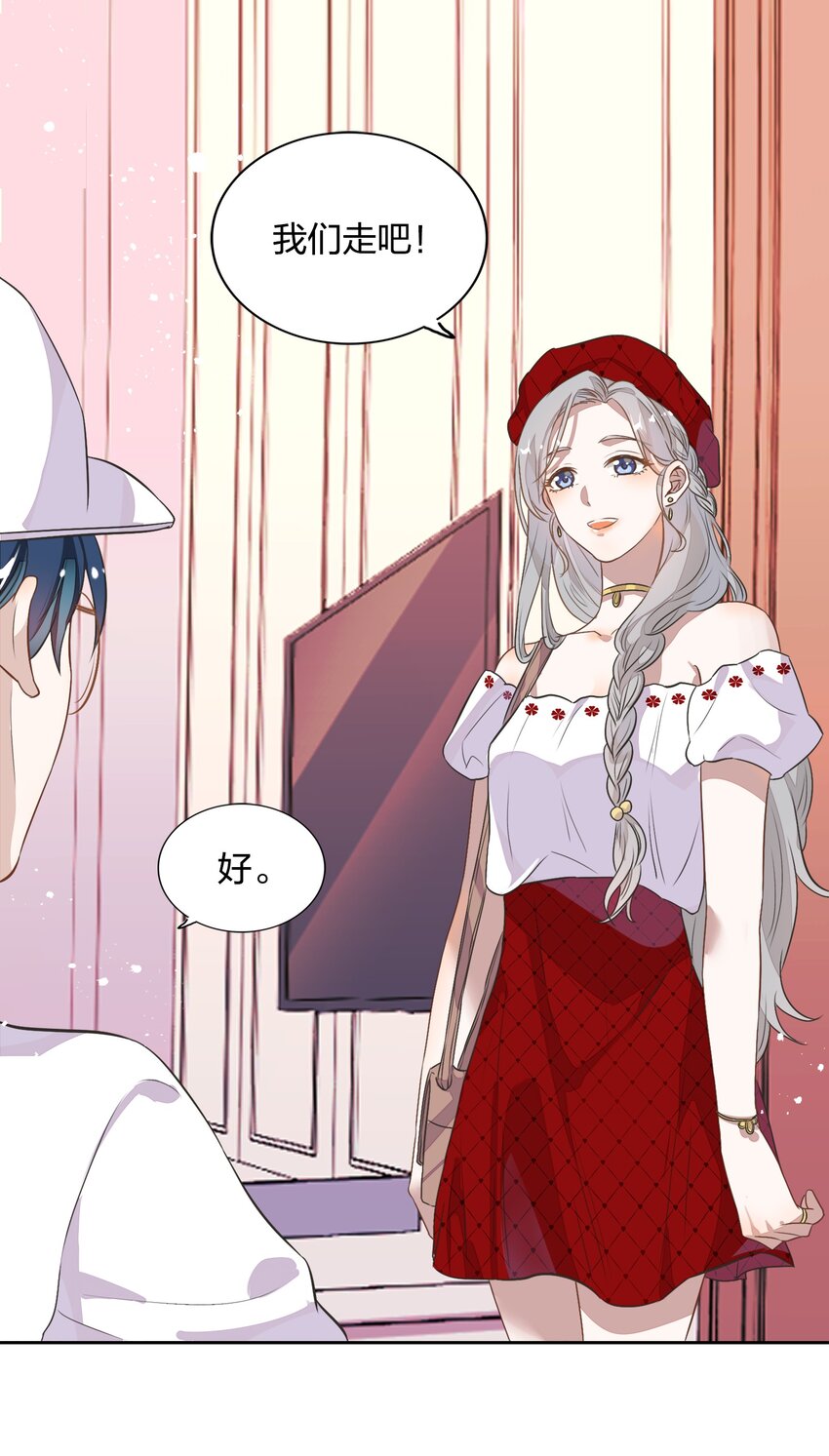010 越线&hellip;&hellip;是越的哪一条线？(1/2)-第11话