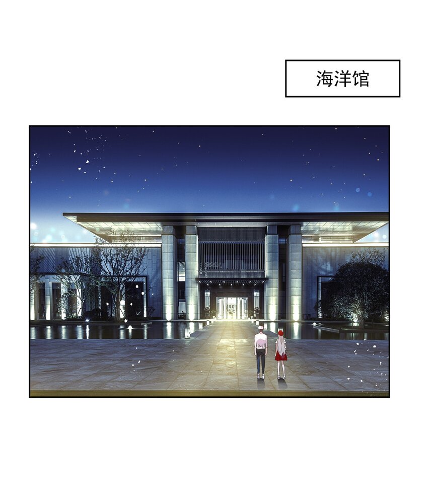 010 越线&hellip;&hellip;是越的哪一条线？(1/2)-第11话