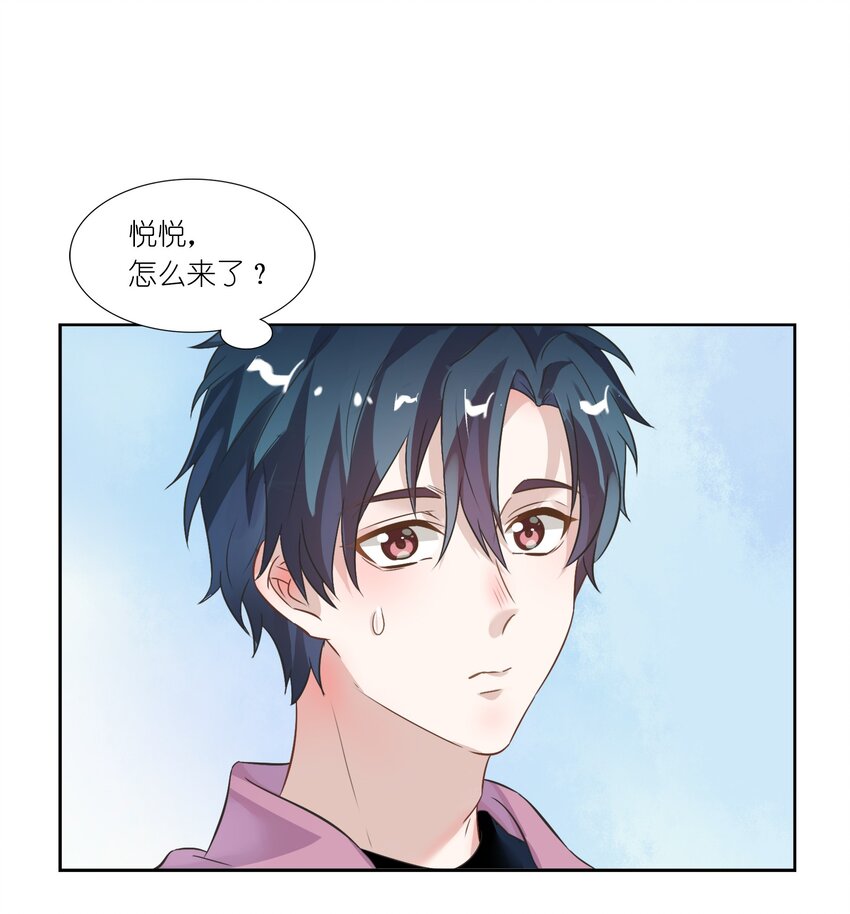 012 我看见有人在投怀送抱哦~(1/2)-第13话