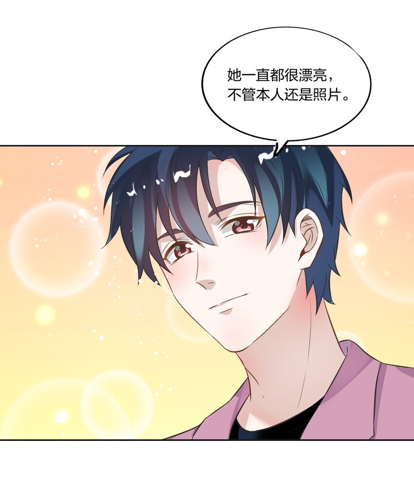 012 我看见有人在投怀送抱哦~(1/2)-第13话