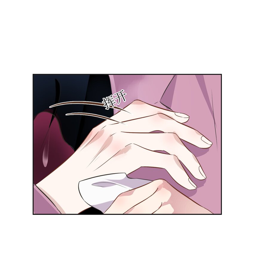 012 我看见有人在投怀送抱哦~(1/2)-第13话