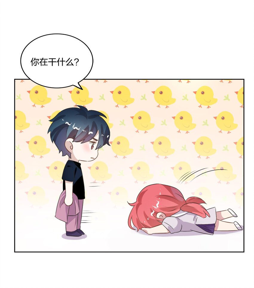 012 我看见有人在投怀送抱哦~(1/2)-第13话