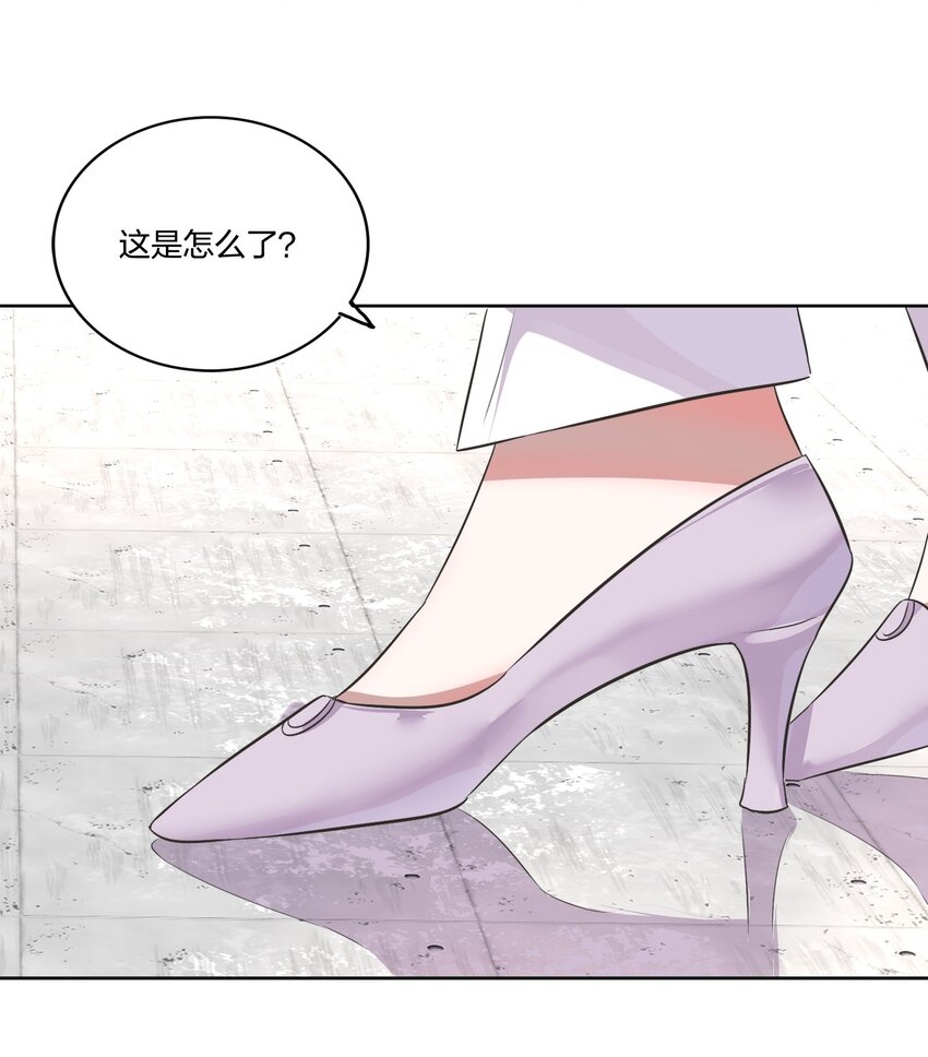 012 我看见有人在投怀送抱哦~(1/2)-第13话