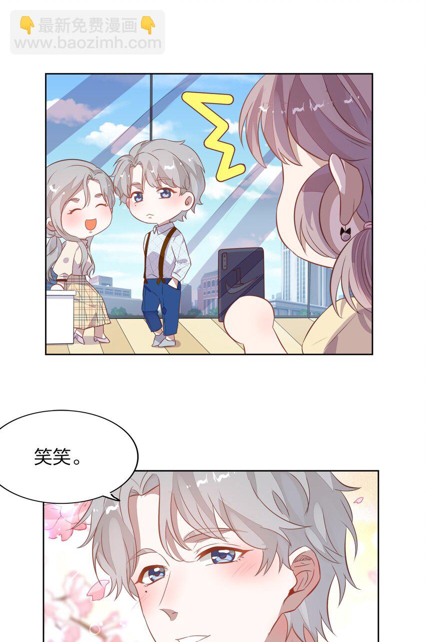 014 还好当初选择的是你&hellip;&hellip;(1/2)-第15话