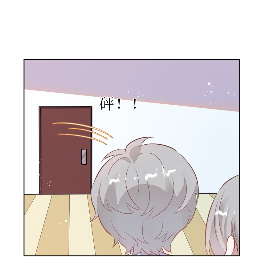 014 还好当初选择的是你&hellip;&hellip;(1/2)-第15话