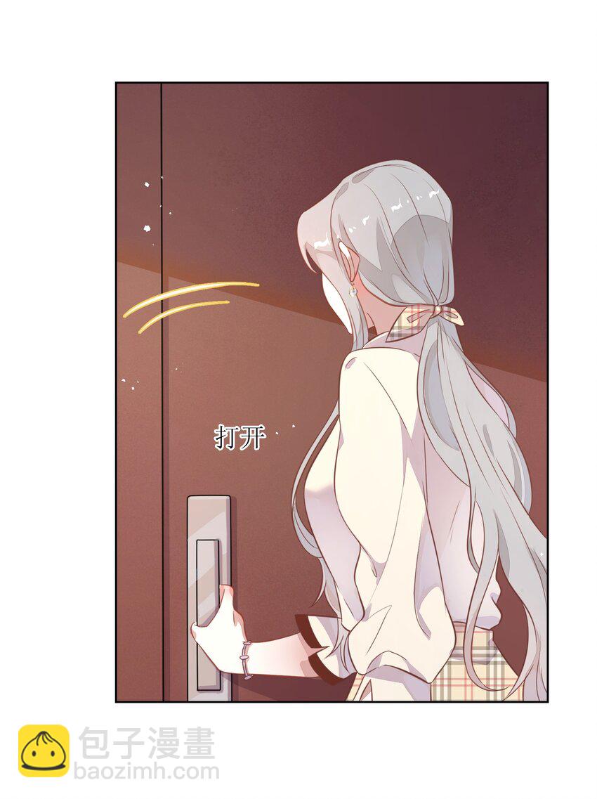 014 还好当初选择的是你&hellip;&hellip;(1/2)-第15话