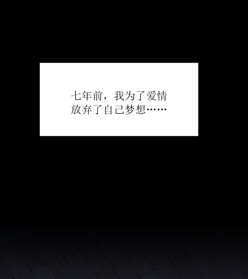 014 还好当初选择的是你&hellip;&hellip;(1/2)-第15话