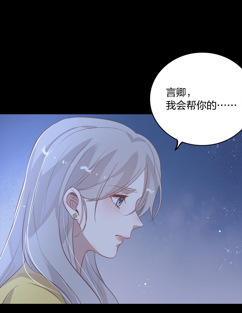 014 还好当初选择的是你&hellip;&hellip;(1/2)-第15话