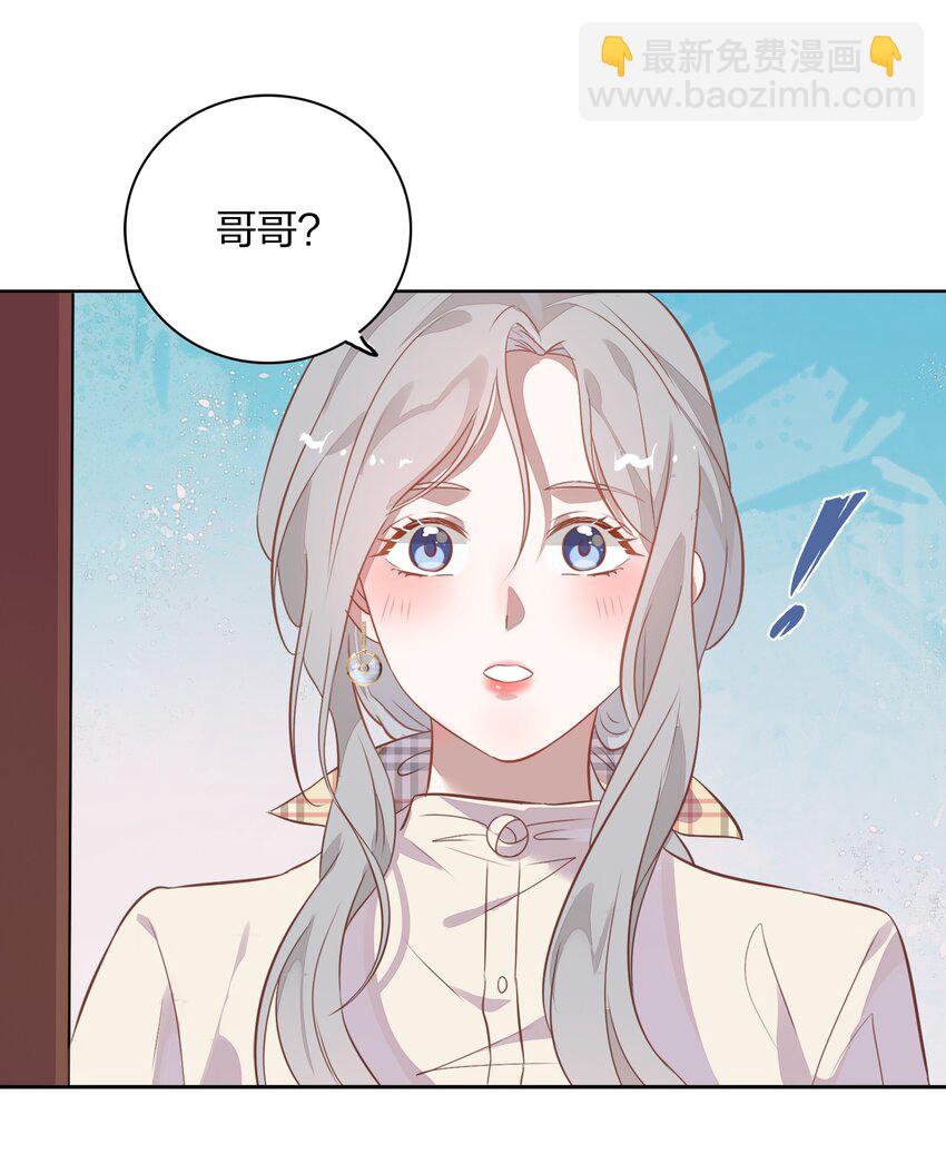 014 还好当初选择的是你&hellip;&hellip;(1/2)-第15话