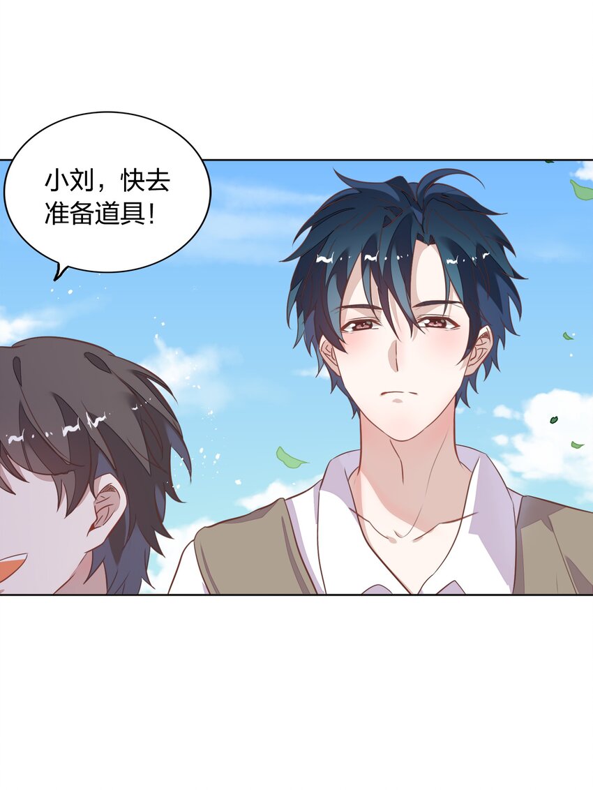 016 我喜欢的那个人&hellip;&hellip;(1/2)-第17话