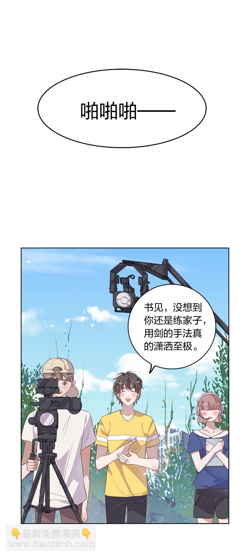 016 我喜欢的那个人&hellip;&hellip;(1/2)-第17话