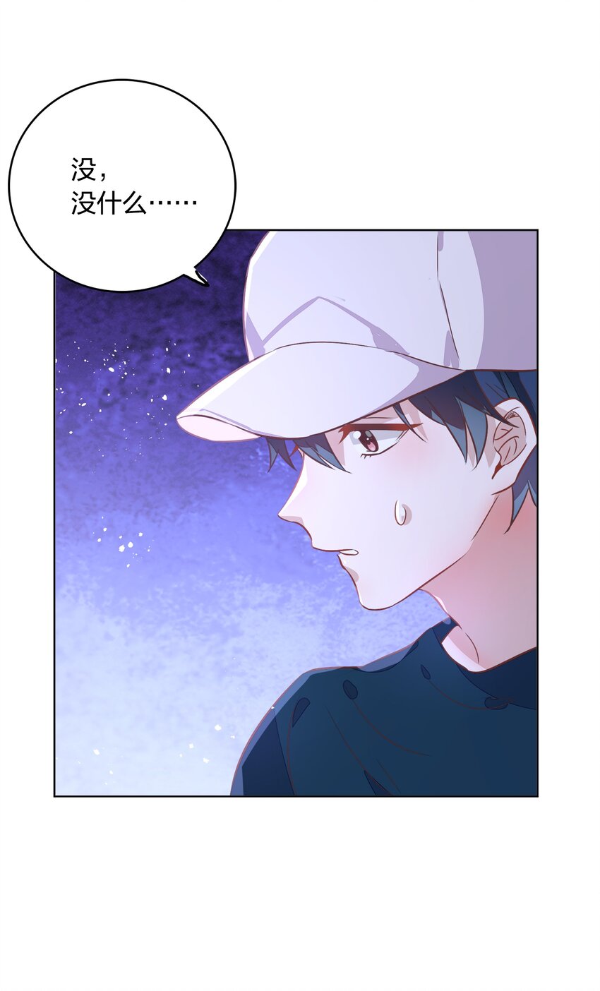 016 我喜欢的那个人&hellip;&hellip;(1/2)-第17话