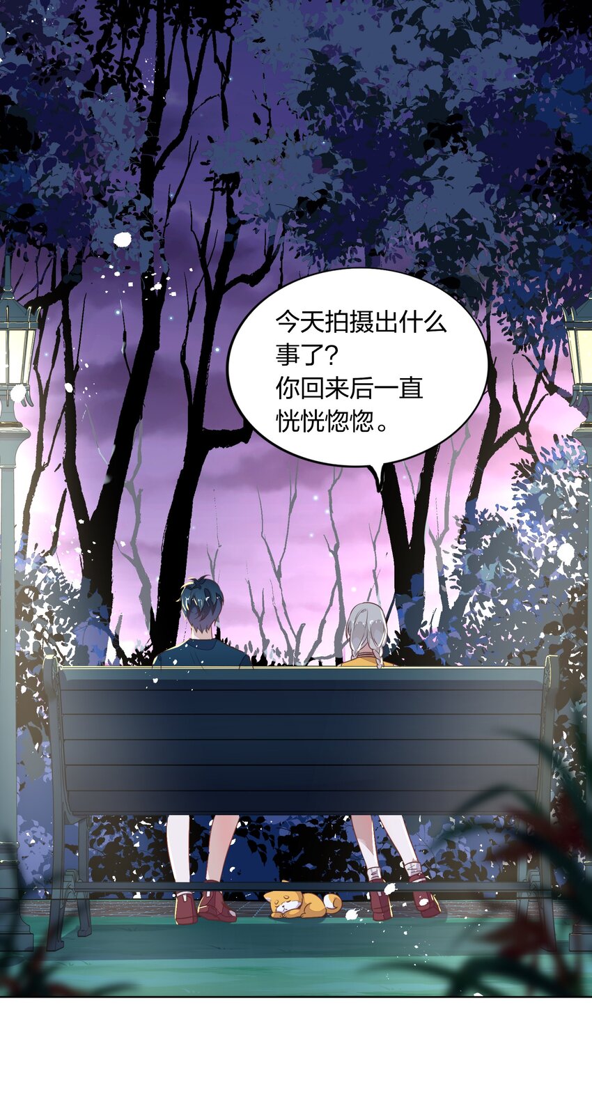 016 我喜欢的那个人&hellip;&hellip;(1/2)-第17话