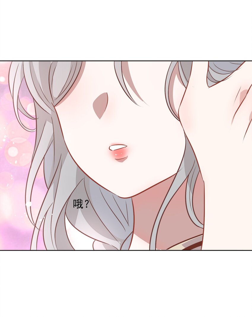 016 我喜欢的那个人&hellip;&hellip;(1/2)-第17话