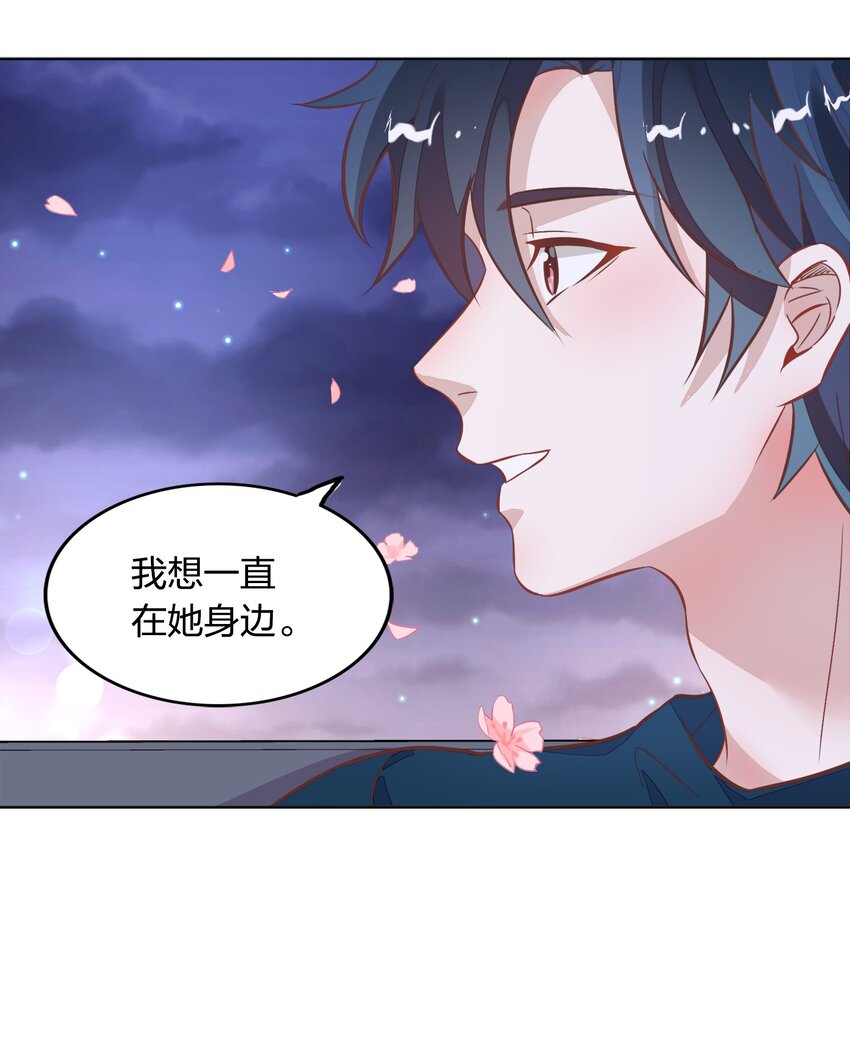 016 我喜欢的那个人&hellip;&hellip;(1/2)-第17话