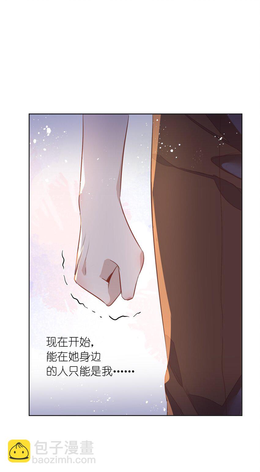 016 我喜欢的那个人&hellip;&hellip;(1/2)-第17话
