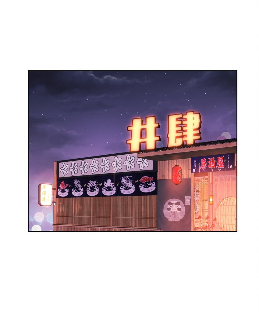番外1 封璟和笑笑篇-第19话