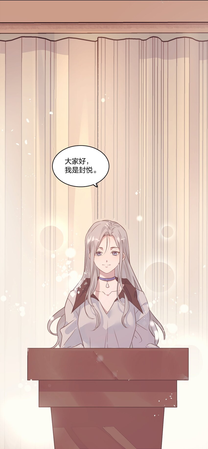 002 我有一个条件(1/2)-第3话