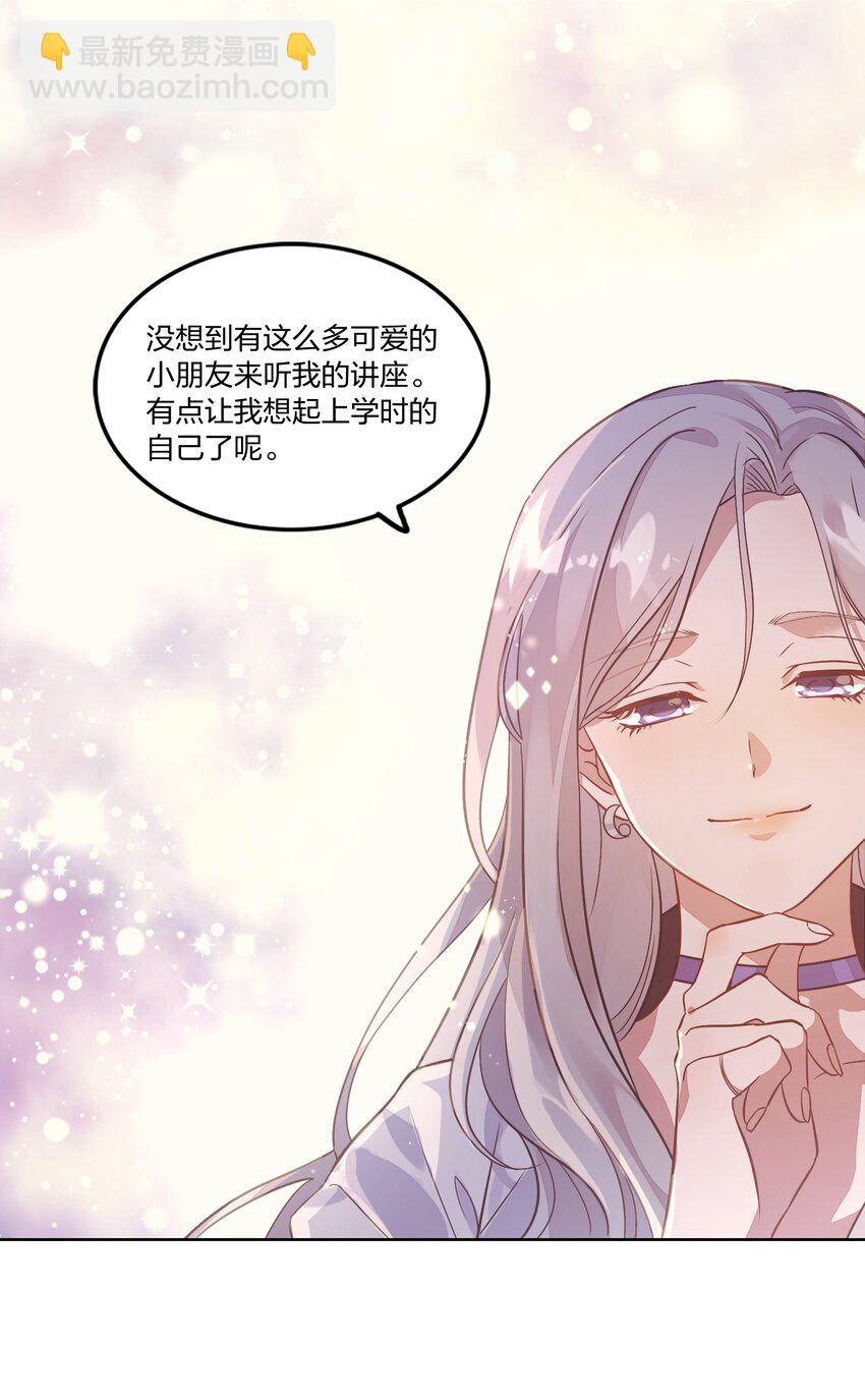 002 我有一个条件(1/2)-第3话
