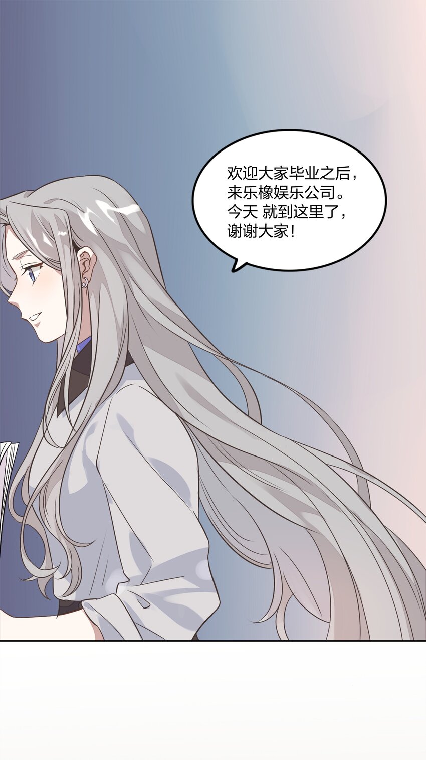 002 我有一个条件(1/2)-第3话