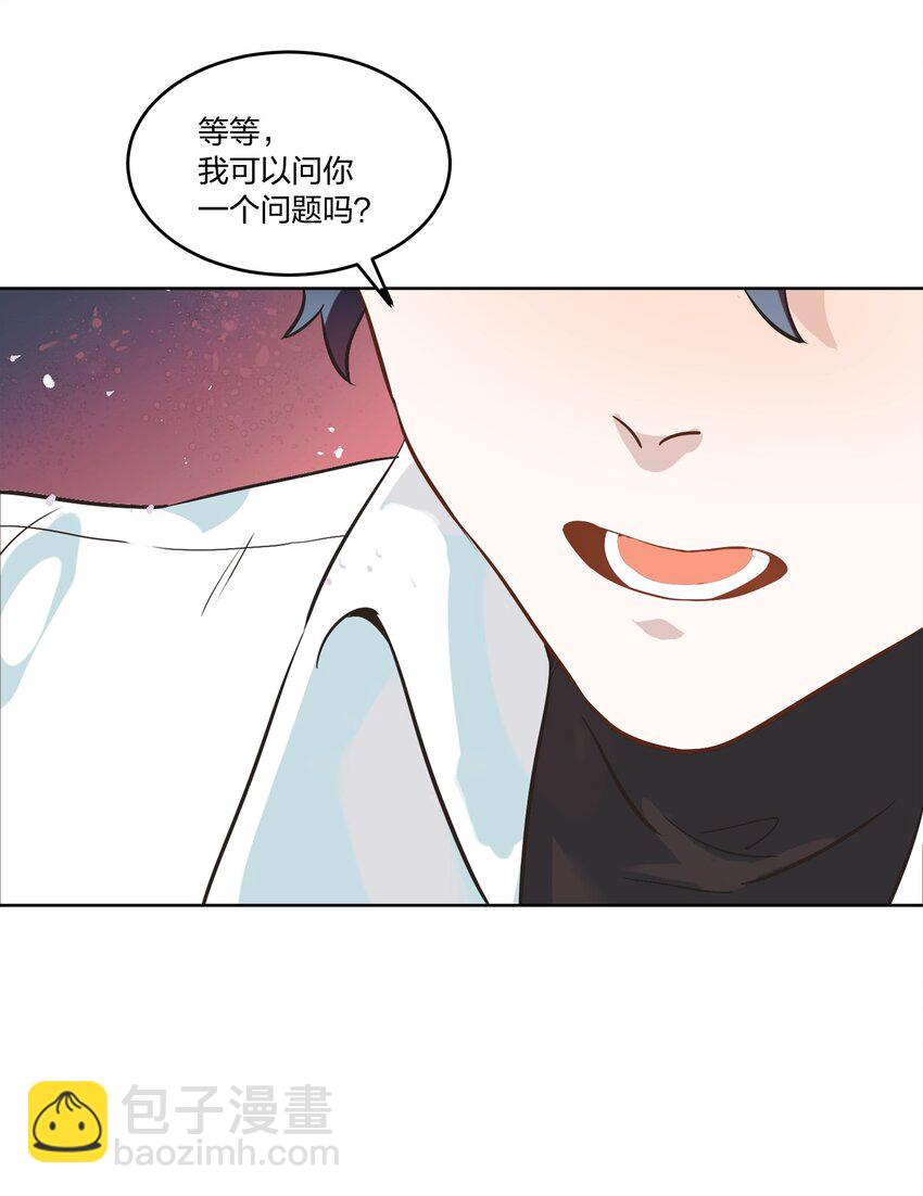 002 我有一个条件(1/2)-第3话