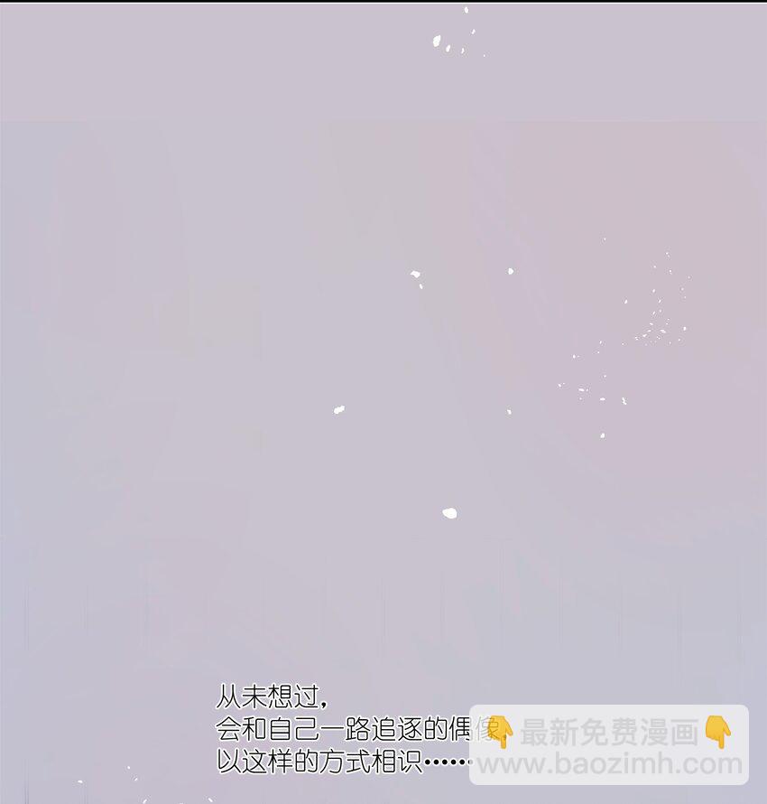 002 我有一个条件(1/2)-第3话