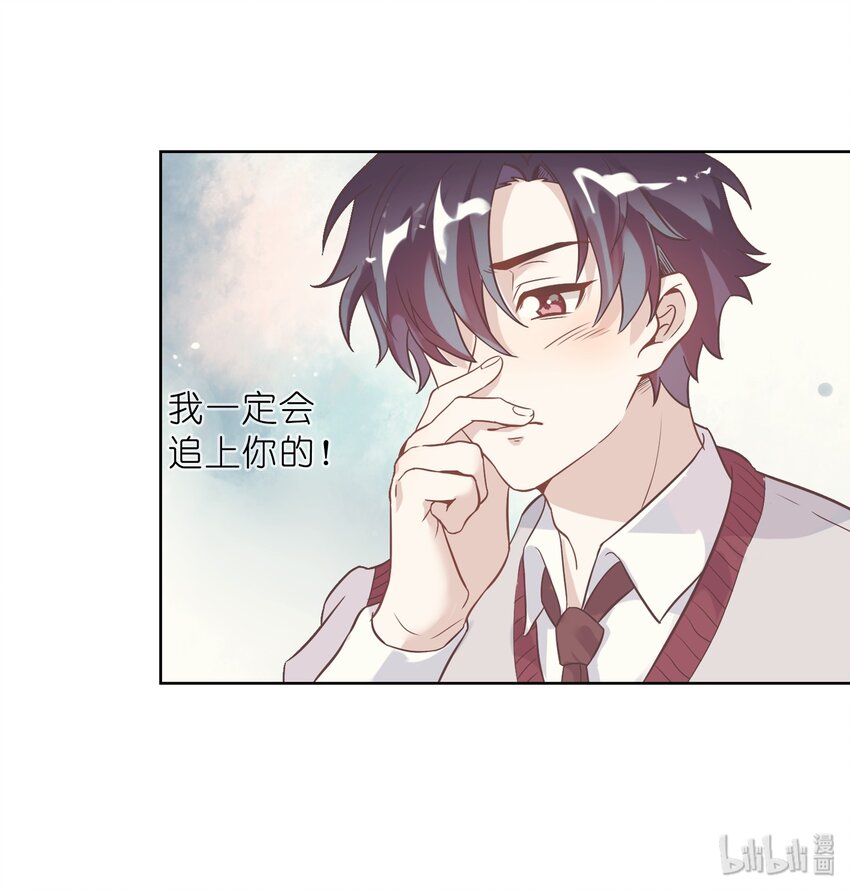 002 我有一个条件(1/2)-第3话