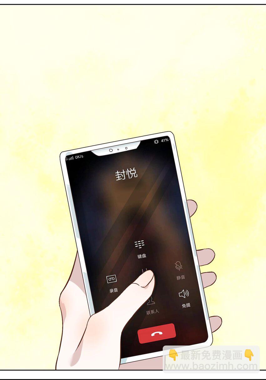 002 我有一个条件(1/2)-第3话