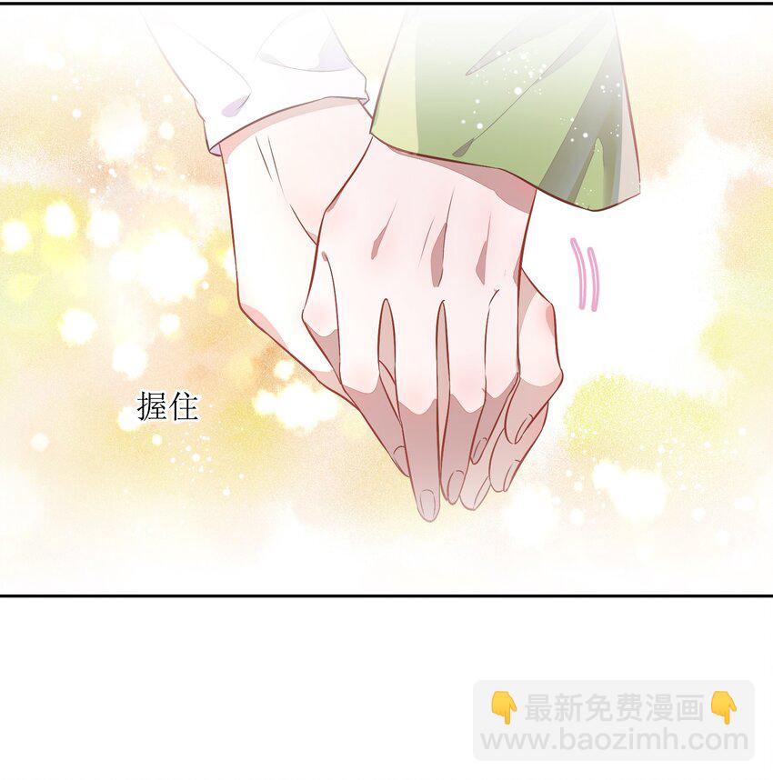 019 站在她身边的资格(1/2)-第21话