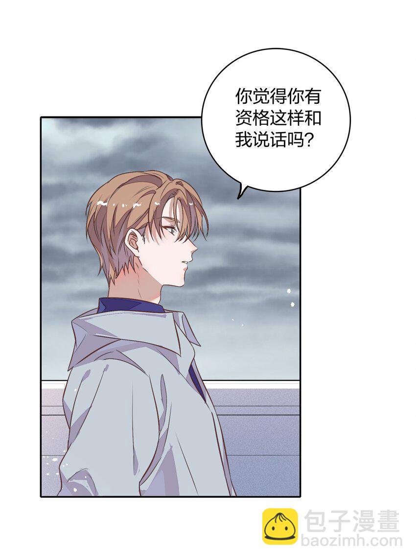 019 站在她身边的资格(1/2)-第21话
