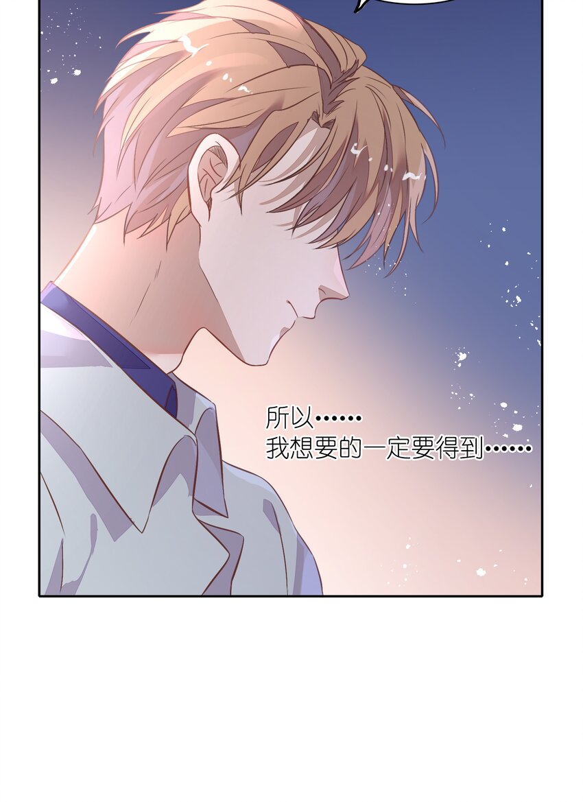 019 站在她身边的资格(1/2)-第21话