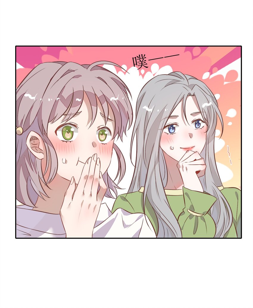 019 站在她身边的资格(1/2)-第21话