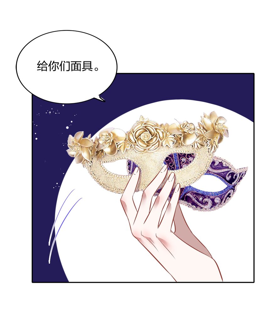 021 你昨天不会是第一次吧？-第23话