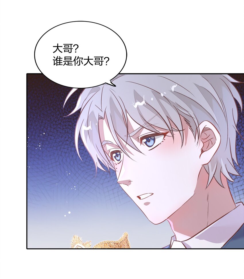 021 你昨天不会是第一次吧？-第23话