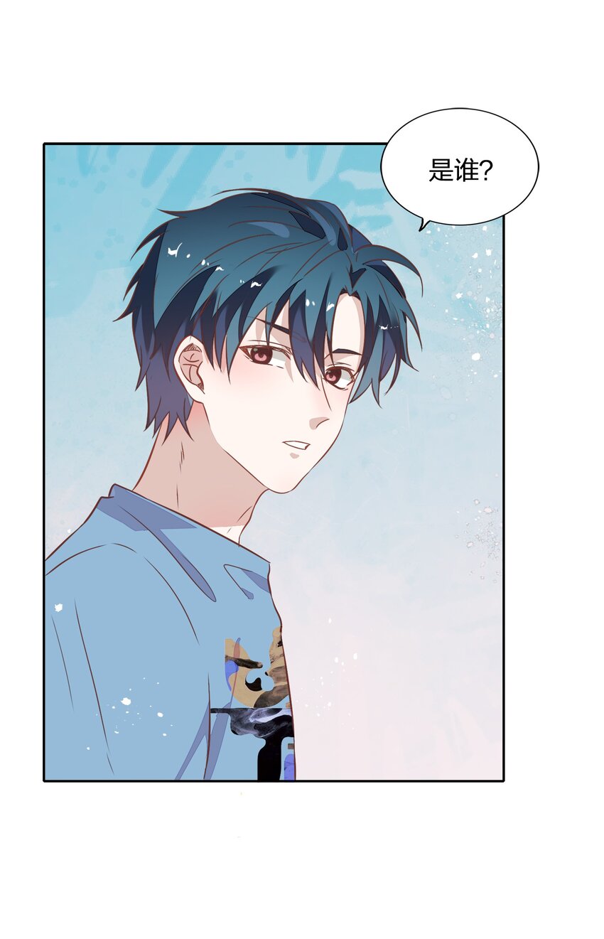 025 你爱的是我，还是臆想中的我？(1/2)-第29话