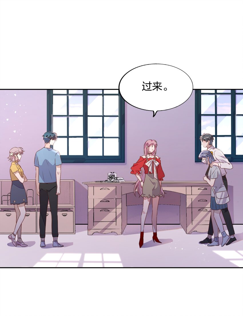 025 你爱的是我，还是臆想中的我？(1/2)-第29话
