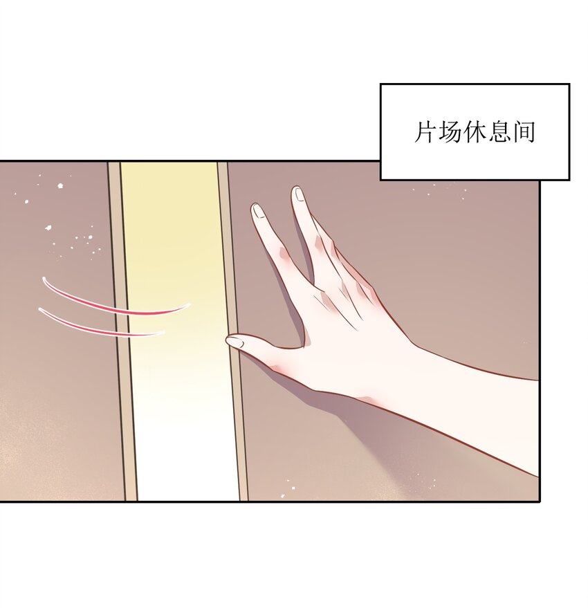 025 你爱的是我，还是臆想中的我？(1/2)-第29话