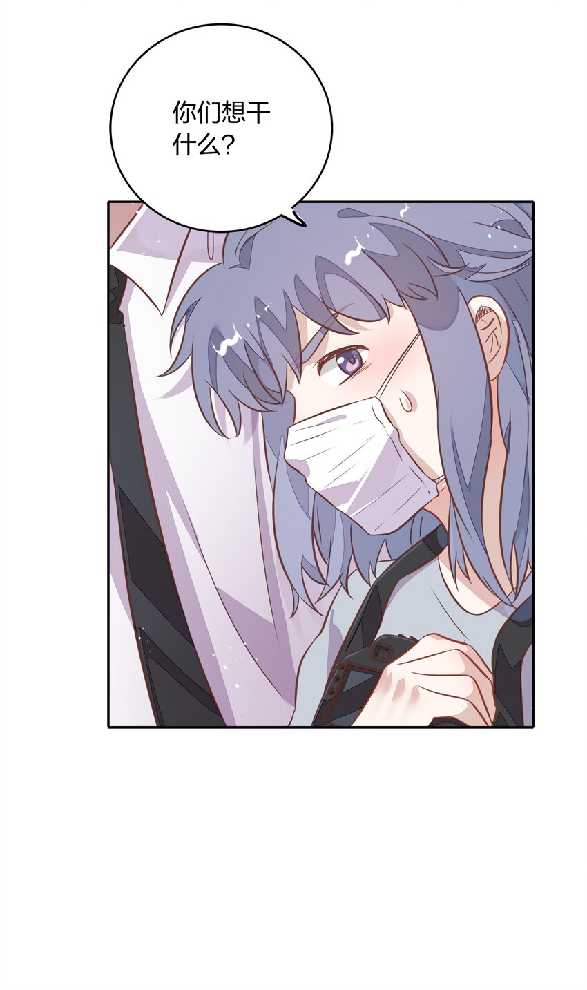 025 你爱的是我，还是臆想中的我？(1/2)-第29话